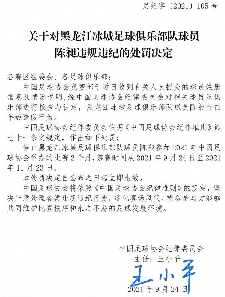 “皇马相信姆巴佩，但对其周围环境则不太信任，担心球员会屈服于卡塔尔方面的压力。